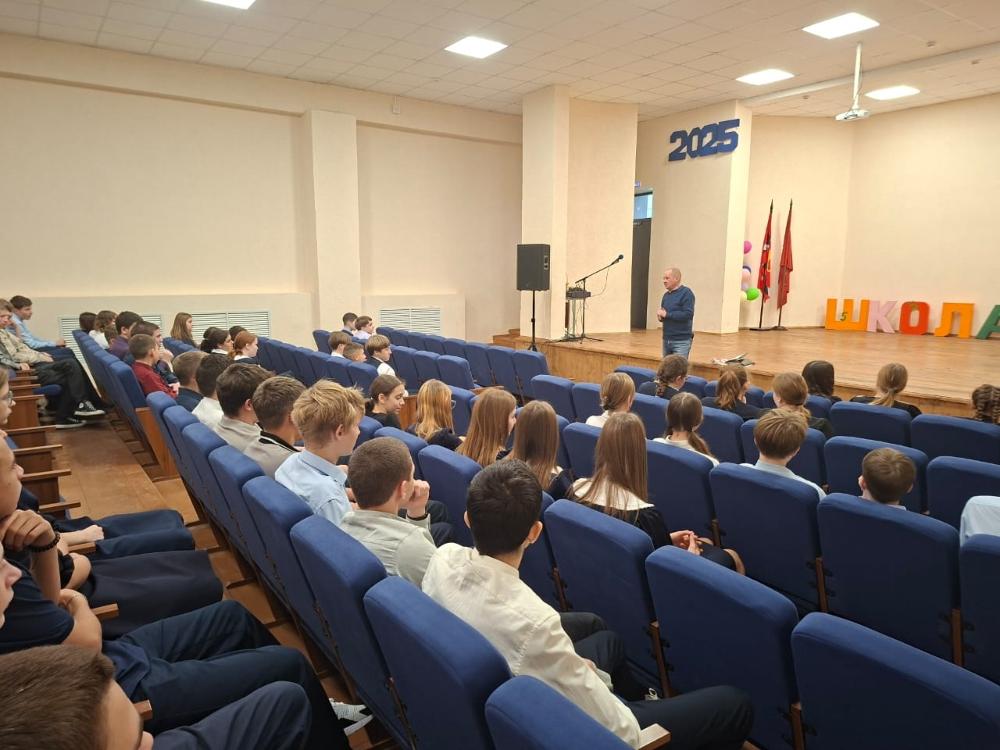 Встреча с учащимися